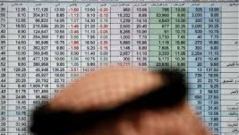 Suudi Arabistan, Yabancı Yatırımcılar İçin Hisse Piyasasında Yeni Erişim Şartlarını Kaldırdı