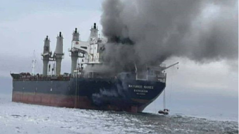 UKMTO Duyurusu: BAE kıyıları yakınında petrol tankeriyle ilgili roket/munisyon etkisi ihtimali